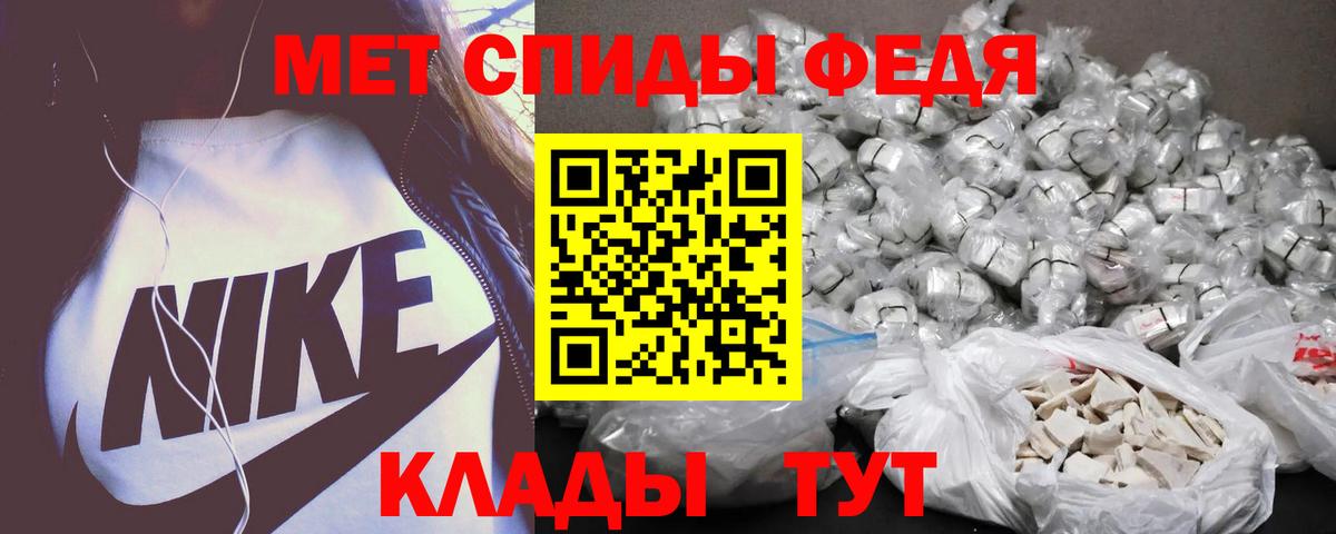 АМФ Premium Слободской