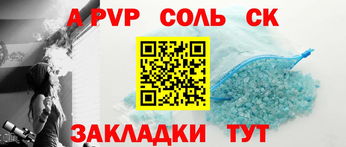 A PVP мука Слободской