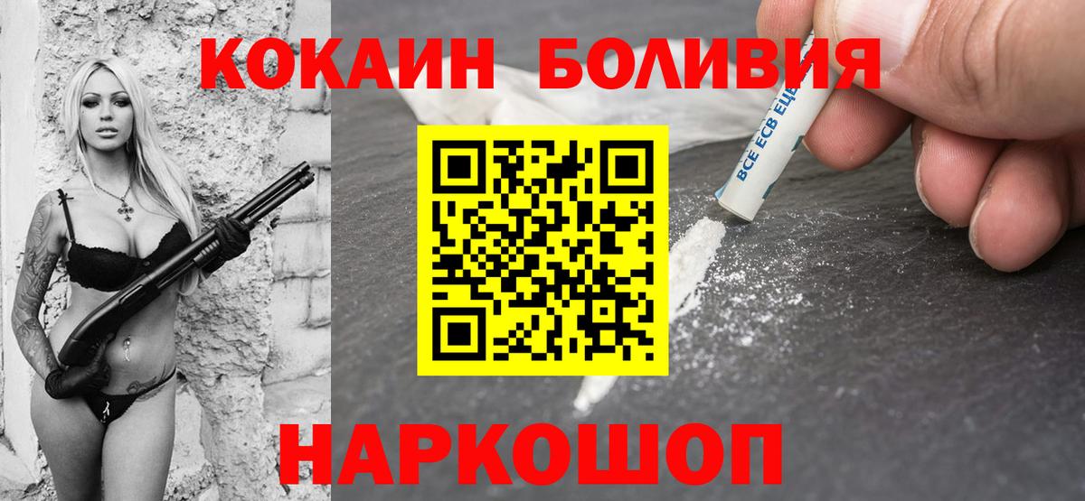 Слободской  Cocaine 97%  Кокаин 97%  Кокаин  Вход с VPN 