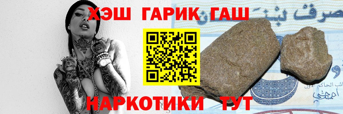 Гашиш hashish Слободской