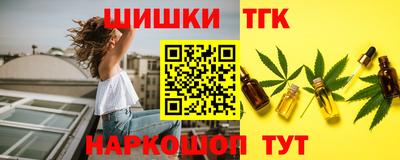 гашиш Бугуруслан