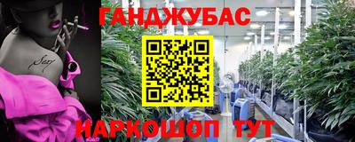гашиш Бугуруслан