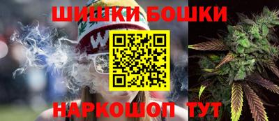 гашиш Бугуруслан