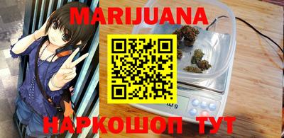 гашиш Бугуруслан