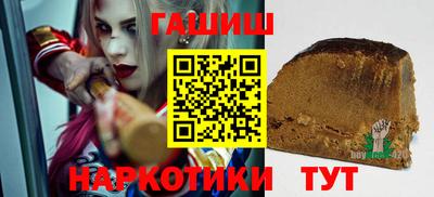 гашиш Бугуруслан