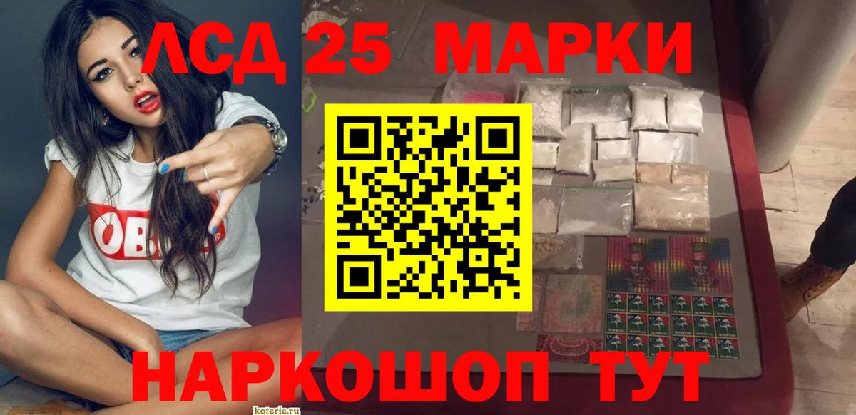 Слободской  LSD-25 экстази кислота  Вход с VPN  ЛСД экстази кислота 