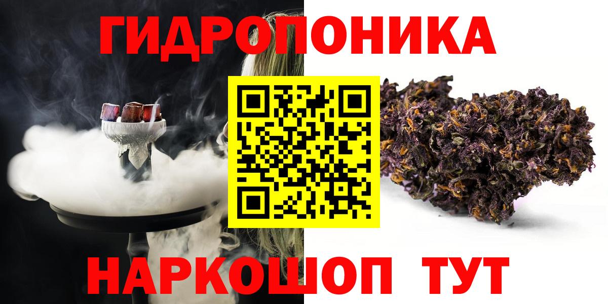 Конопля конопля  Вход с VPN  Конопля ГИДРОПОН  Слободской 
