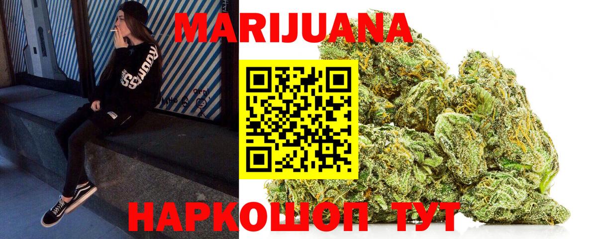 Конопля конопля Слободской